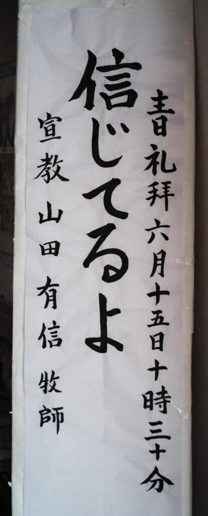 看板