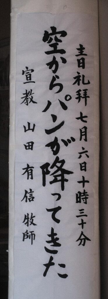 看板