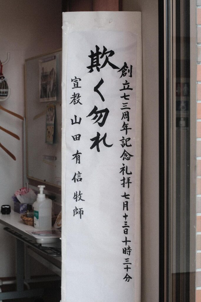 看板