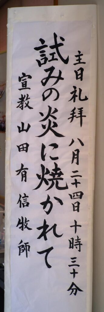 看板