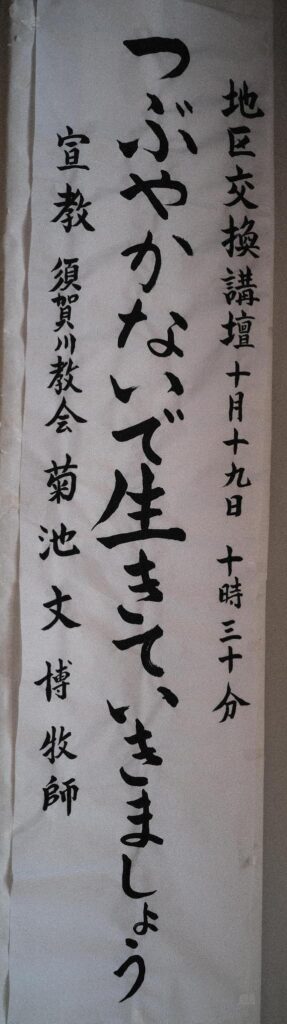 看板