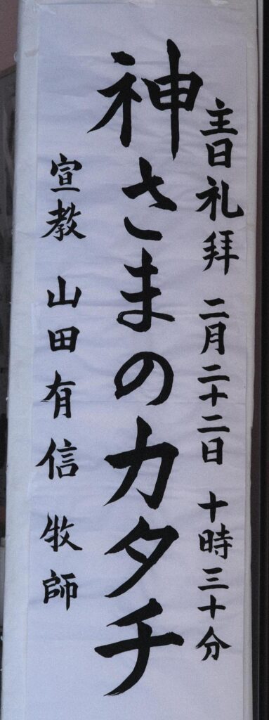 神さまのカタチ